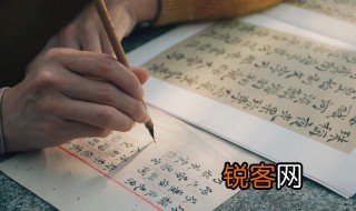 润笔是什么意思 润笔词语的含义