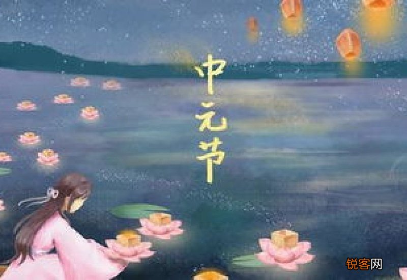 中元节7月14可以烧纸吗