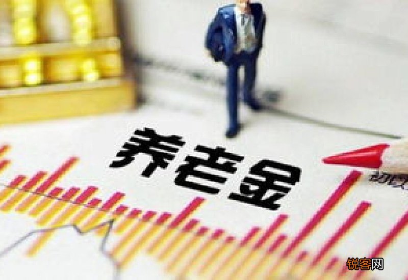 江西养老金上调标准最新消息2022 2022年江西省养老金上调方案细则