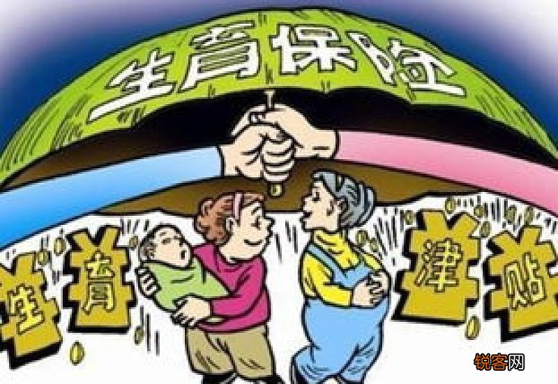 南京女方无工作男方生育津贴能领取158天吗