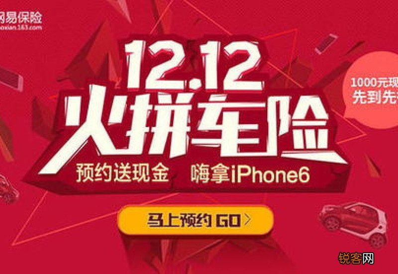 苏州居民医保可以退保吗