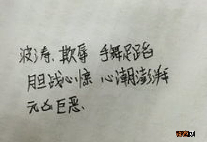 思潮起伏的潮是什么意思啊