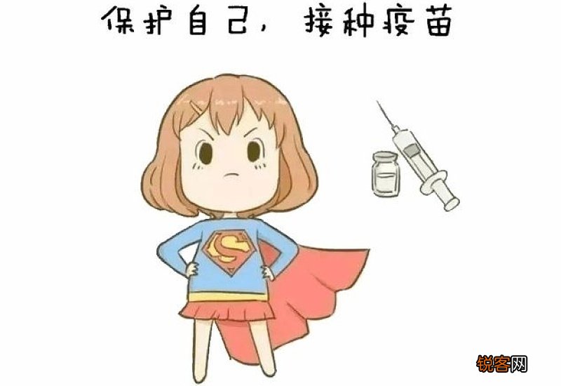 新冠疫苗不打会影响出行吗