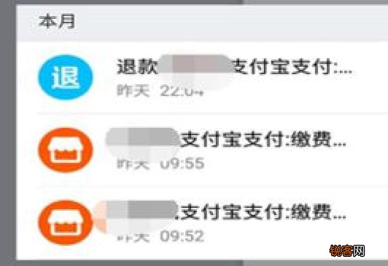 湛江城乡居民医保缴费失败怎么退款
