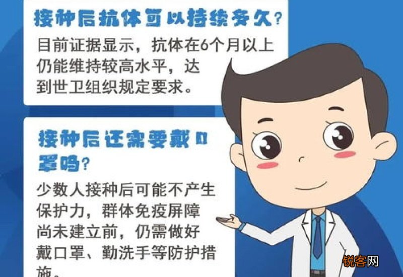 新冠疫苗可以不在自己社区打吗