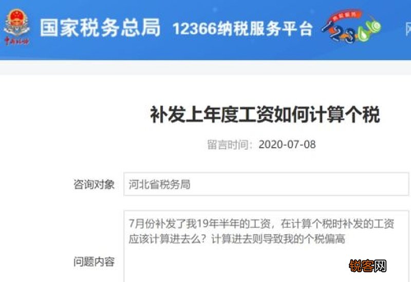 补发工资什么时候发2021