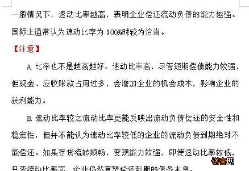 财务经理工作总结报告