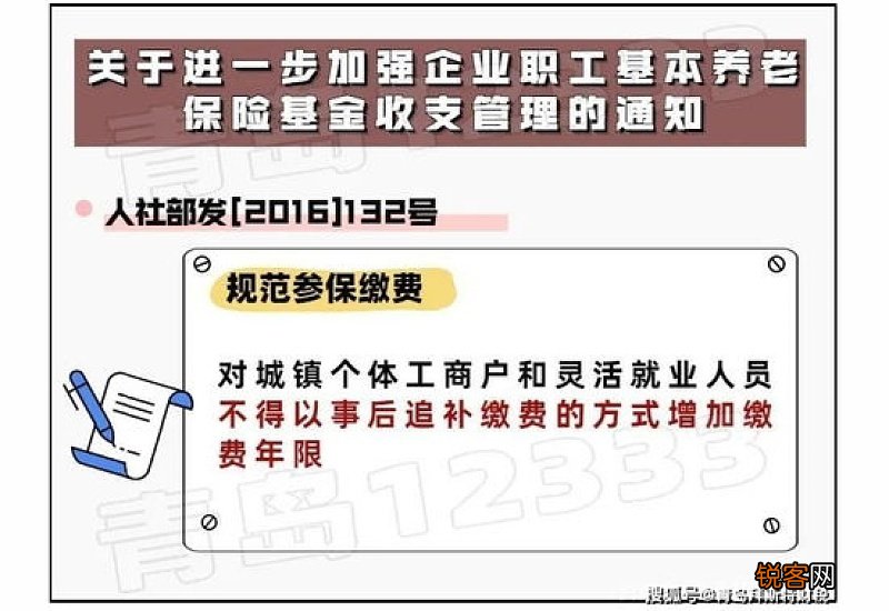 2023社保补缴可以补几个月？可以一次性补缴社保吗？