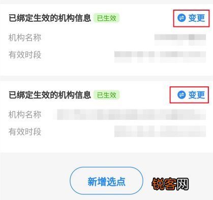 现场+网上 2023年度开平侨乡医院门诊定点办理方式