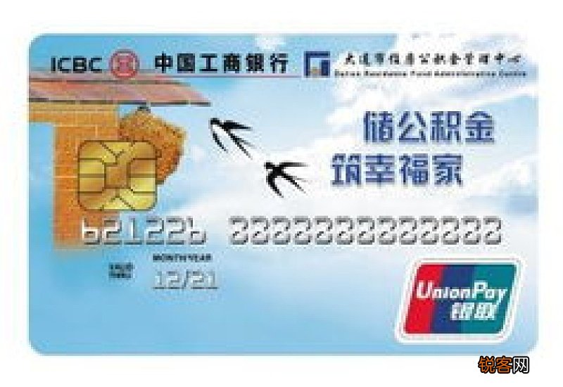 2023如何办理住房公积金联名卡？有什么作用的？