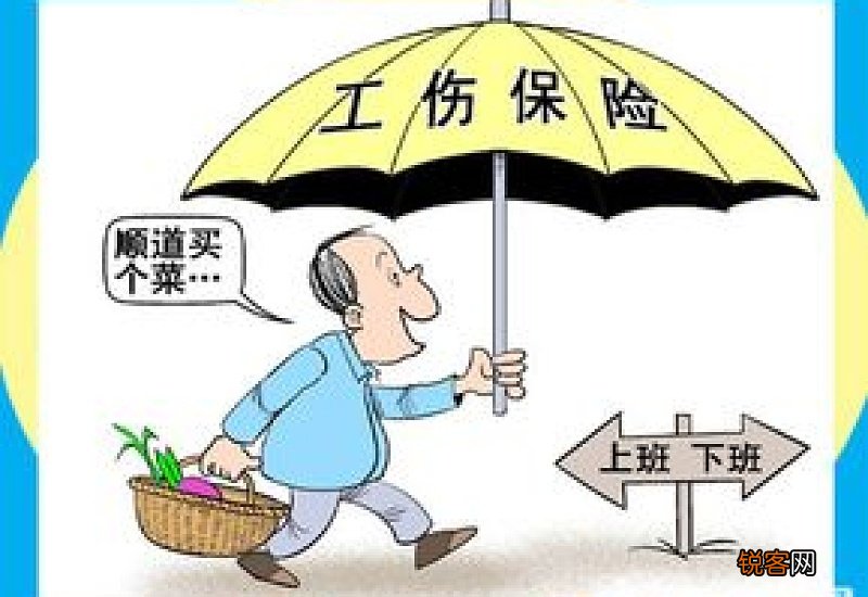 北京2023工伤保险缴费及比例价格 个人需要缴费吗？