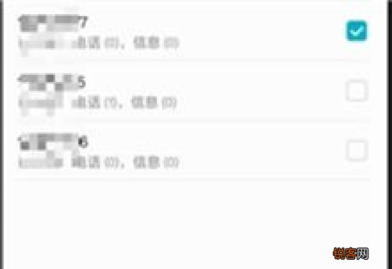 华为ussd怎样解除