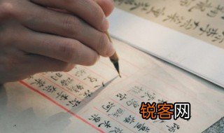 不愿什么意思 源雨不愿什么意思