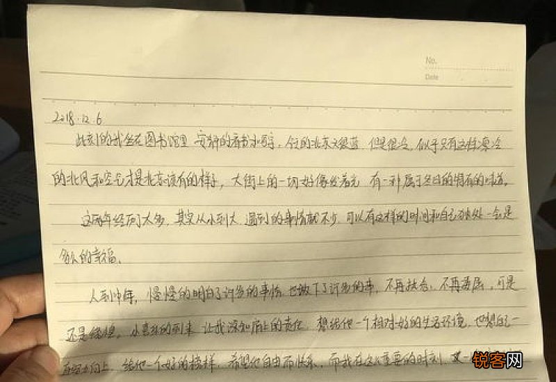 冬日里的阳光作文10篇