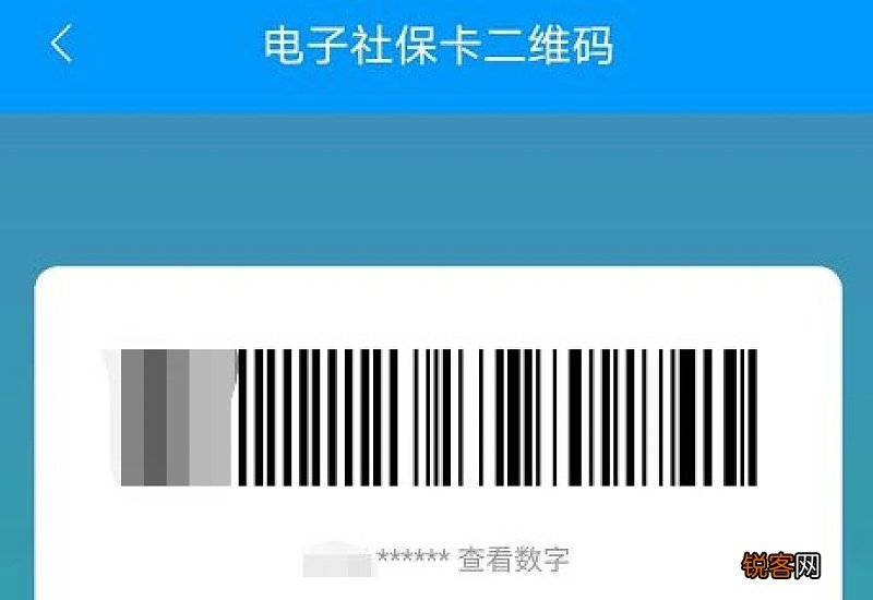 咸阳市如何申领实体社保卡？