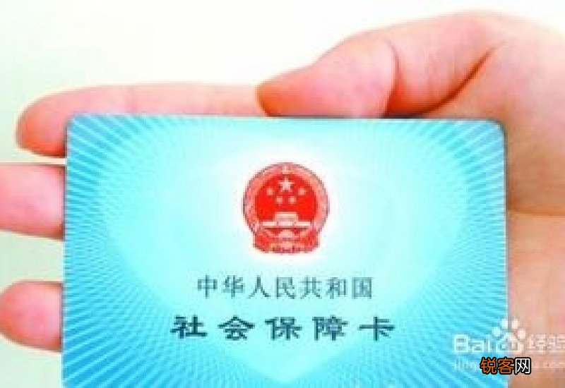 东莞医保报销手续办理流程 2023年东莞用医保卡看病怎么报销