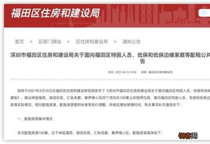 许昌低保边缘家庭怎么申请？