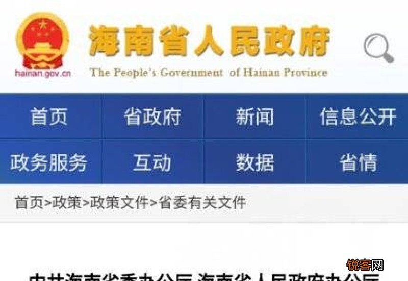 许昌低保边缘家庭认定需要多长时间？是什么时候？