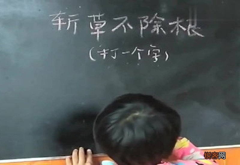 小姑娘打一字是什么字?