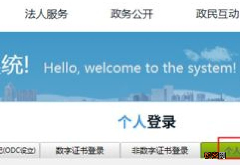 查询公积金卡是哪个银行的？在哪里查询的？