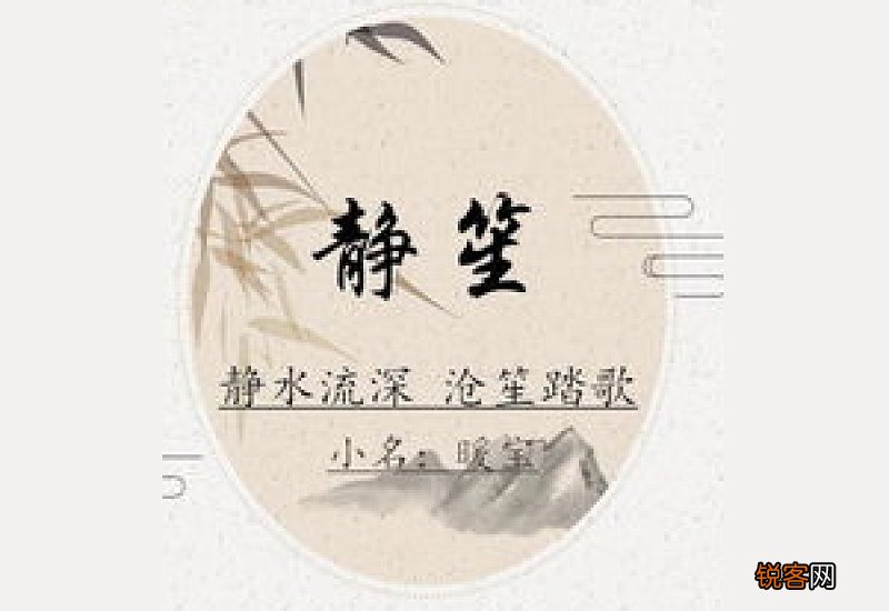 女孩名字叫念一寓意什么