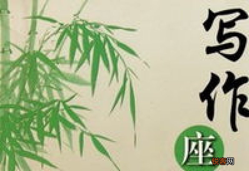 我的座右铭的作文600字10篇,我的座右铭作文初中