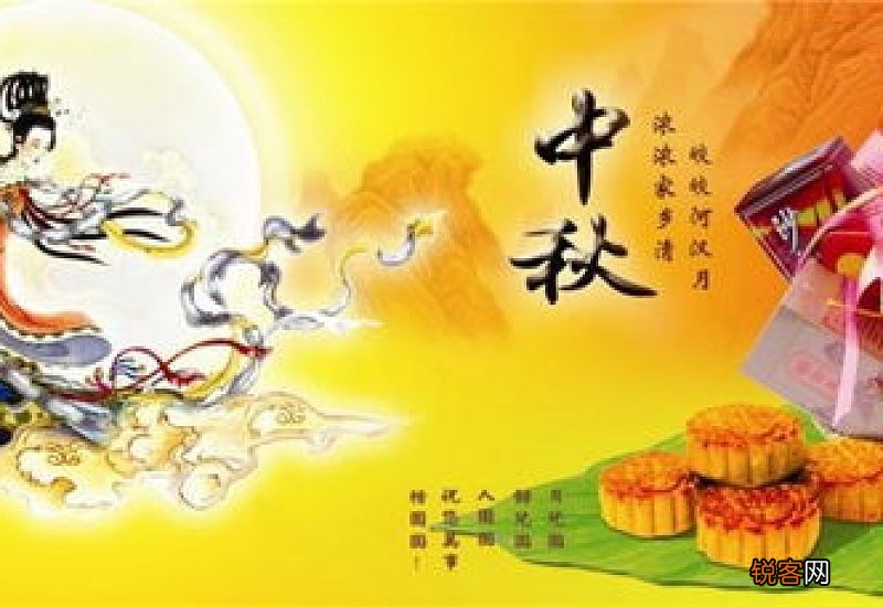 2021中秋节后一周的周末补哪天的课