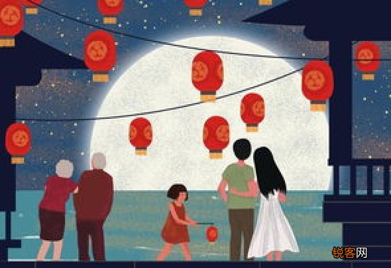 过中秋节必须在婆家过吗