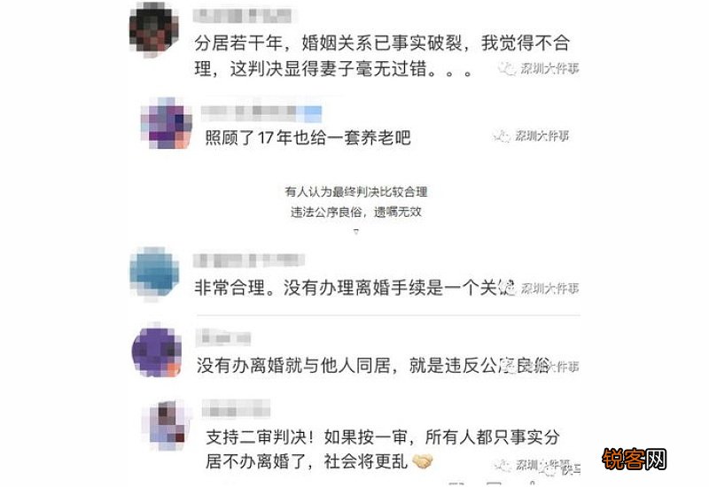 法不外乎人情什么意思?