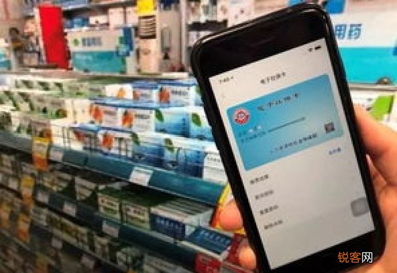 连云港人如何申领电子社保卡?