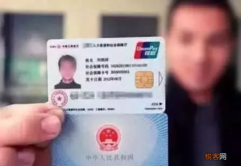 第三代社保卡主要具备的功能有哪些？