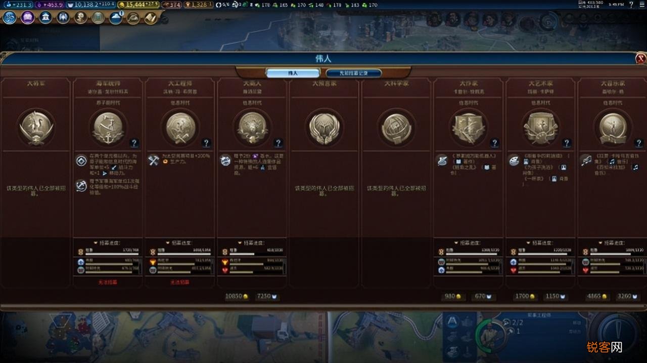文明6：新手如何快速上手？ 文明6新手必看的十大常识