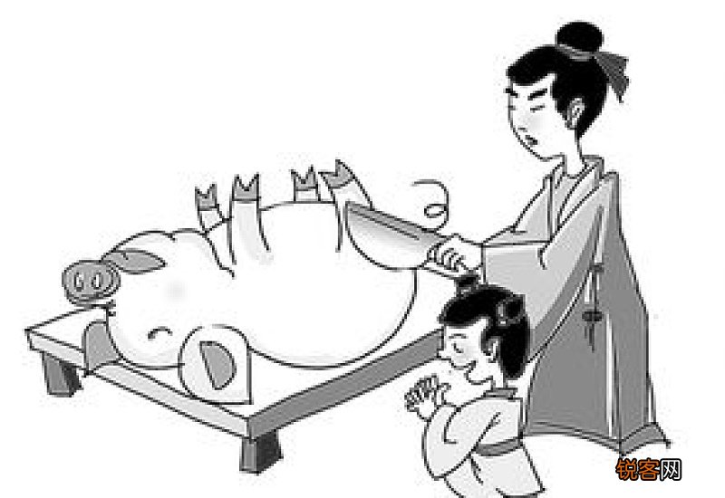 曾子杀彘告诉我们什么道理?