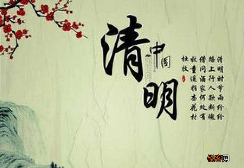 清明上坟兄弟不同时去行不行