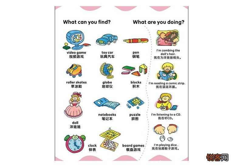 内向的英文单词