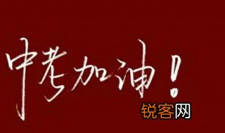 江苏中考满分多少分 江苏中考满分是多少
