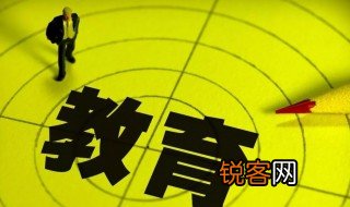 广东中考满分多少分 广东各地中考满分