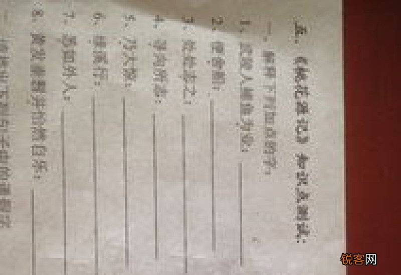 桃花源记续写300字初中,桃花源记续写初中作文