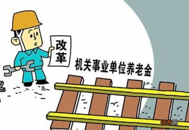 安徽安庆养老金怎么算领取金额？举例说明2022退休工资计算方法