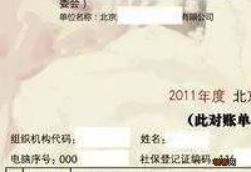 个人养老金怎么开户 个人养老金缴费金额是多少？