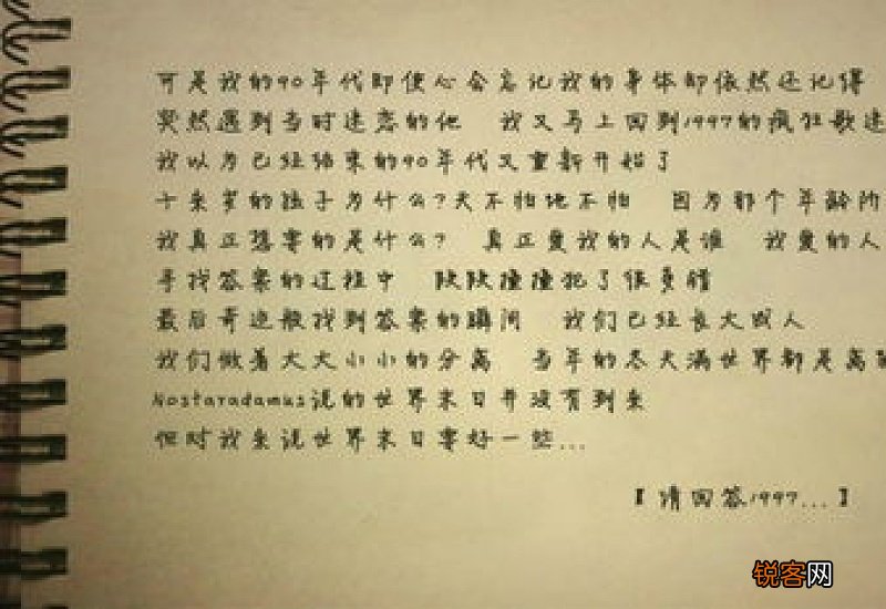 面对挫折作文600字初中,遇到困难和挫折的作文
