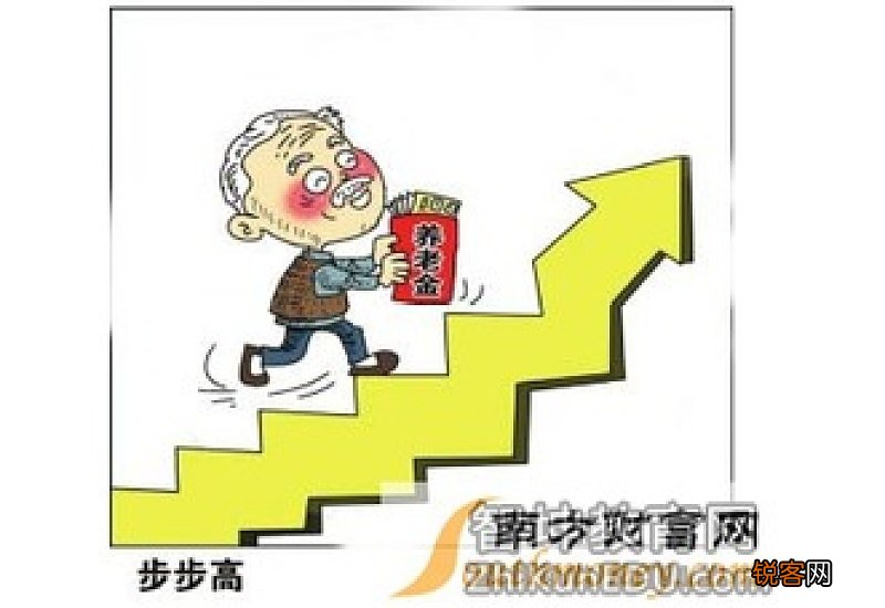 伊犁退休人员涨工资2022细则最新消息|退休养老金上调2022细则
