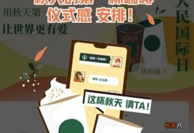 微信星巴克礼品卡怎么使用