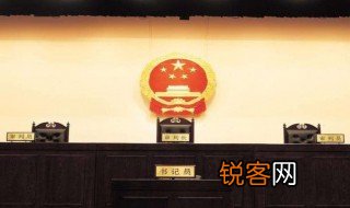 有期徒刑是什么意思 有期徒刑指的是什么