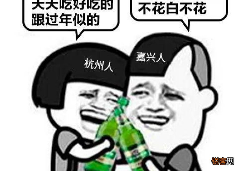 朋友喊我吃饭吃完AA正常吗