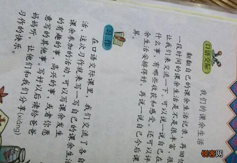 笔的演变作文怎么写6篇