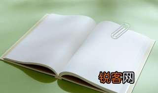 莫大是什么意思 莫大解释