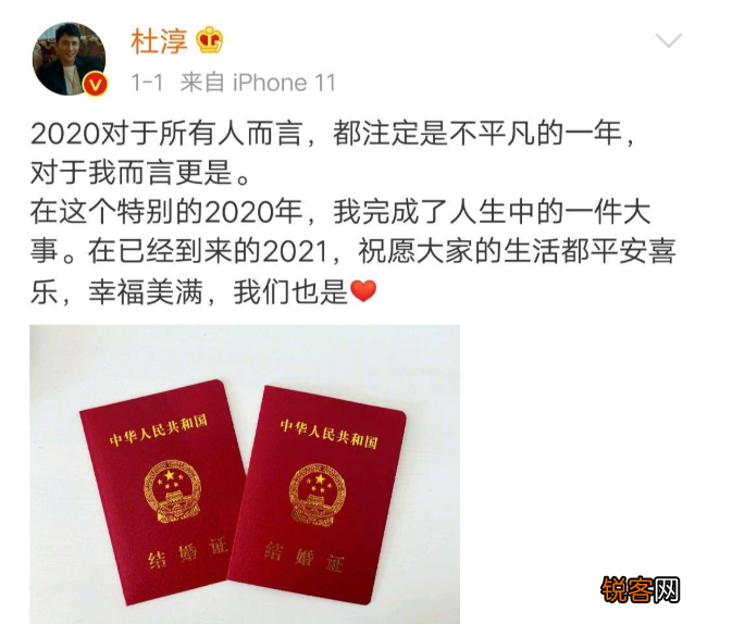 如今却把二婚老婆宠上天 杜淳前任女朋友有哪些