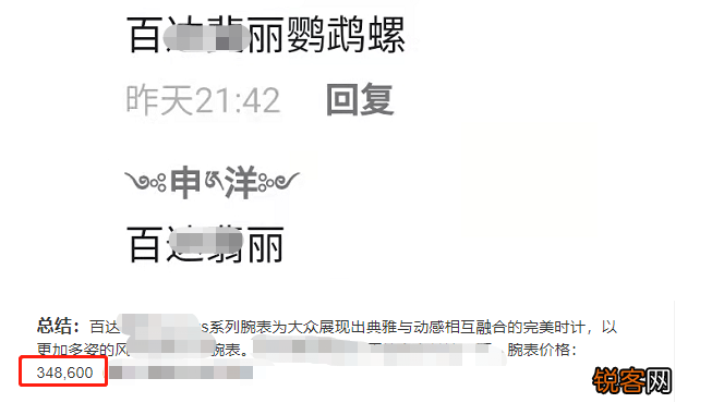 如今却把二婚老婆宠上天 杜淳前任女朋友有哪些