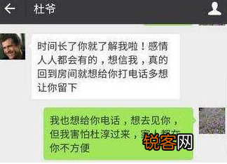 如今却把二婚老婆宠上天 杜淳前任女朋友有哪些